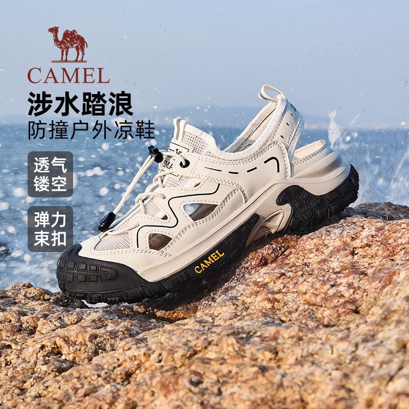 骆驼溯溪凉鞋2025夏季新款包头透气运动户外休闲涉水沙滩鞋男外穿