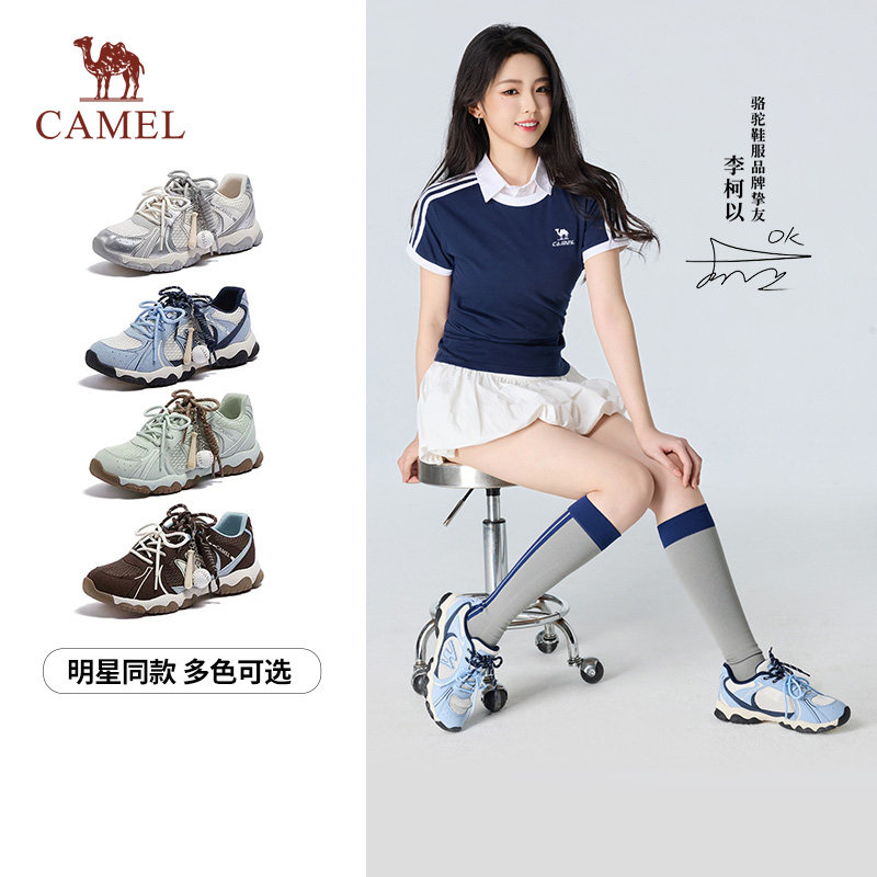 [沈月/王俊凯]骆驼轻云德训鞋女2026年超火的鞋子老爹休闲运动