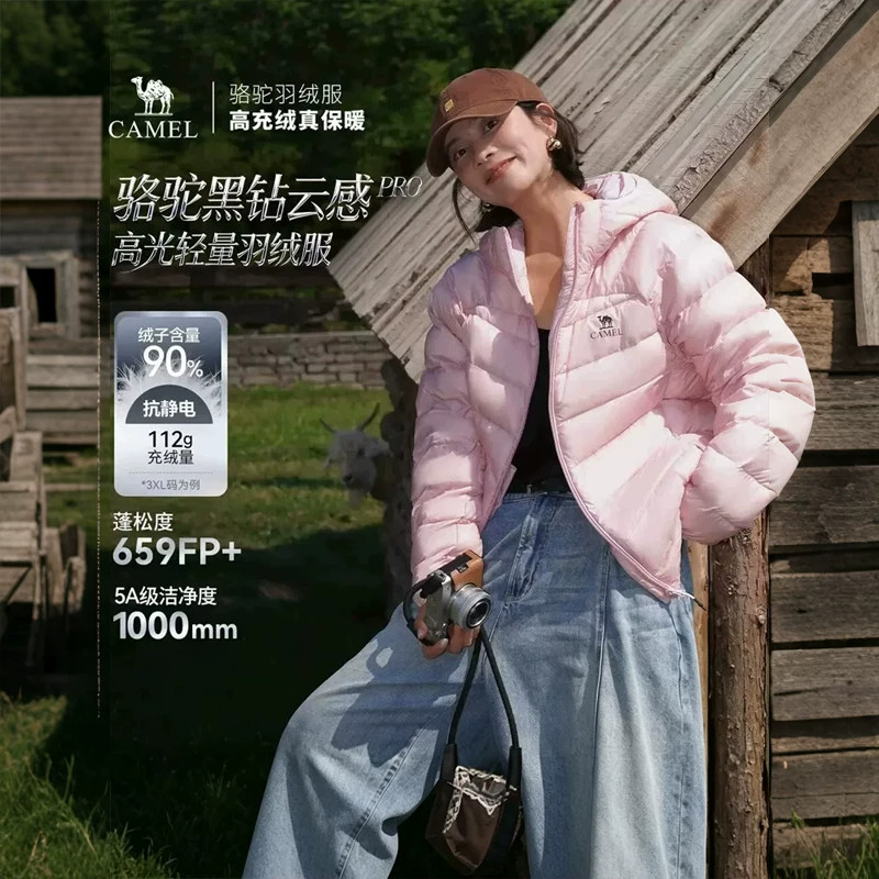骆驼户外羽绒服2026冬季新款时尚保暖防风休闲运动连帽羽绒外套