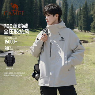 骆驼王者凯甲ICON鹅绒羽绒服冲锋衣男冬季 三合一防风防水外套 新款