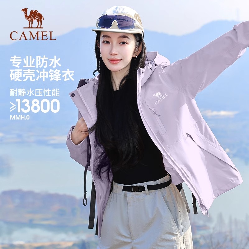 王俊凯同款冲锋衣