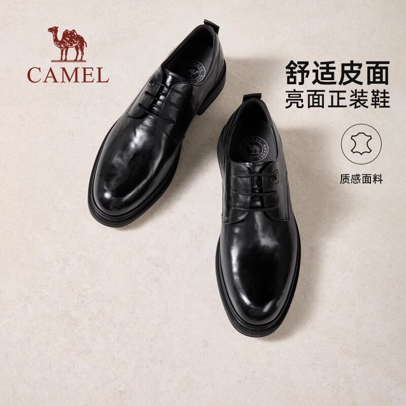骆驼男鞋2026春季新款真皮休闲舒适通勤德比结婚男士商务正装皮鞋