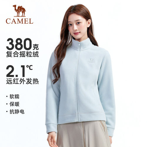 骆驼户外抓绒衣女2026新款立领防风双面加绒保暖抗静电摇粒绒外套