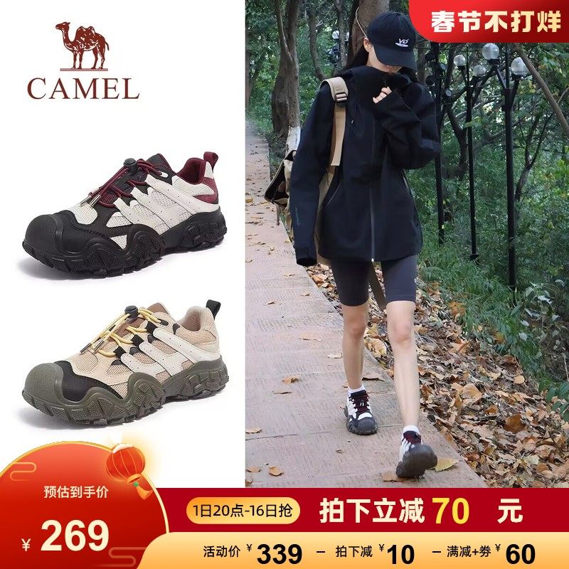 骆驼女鞋2023秋季新款加绒高帮休闲老爹鞋登山鞋徒步鞋运动山系女