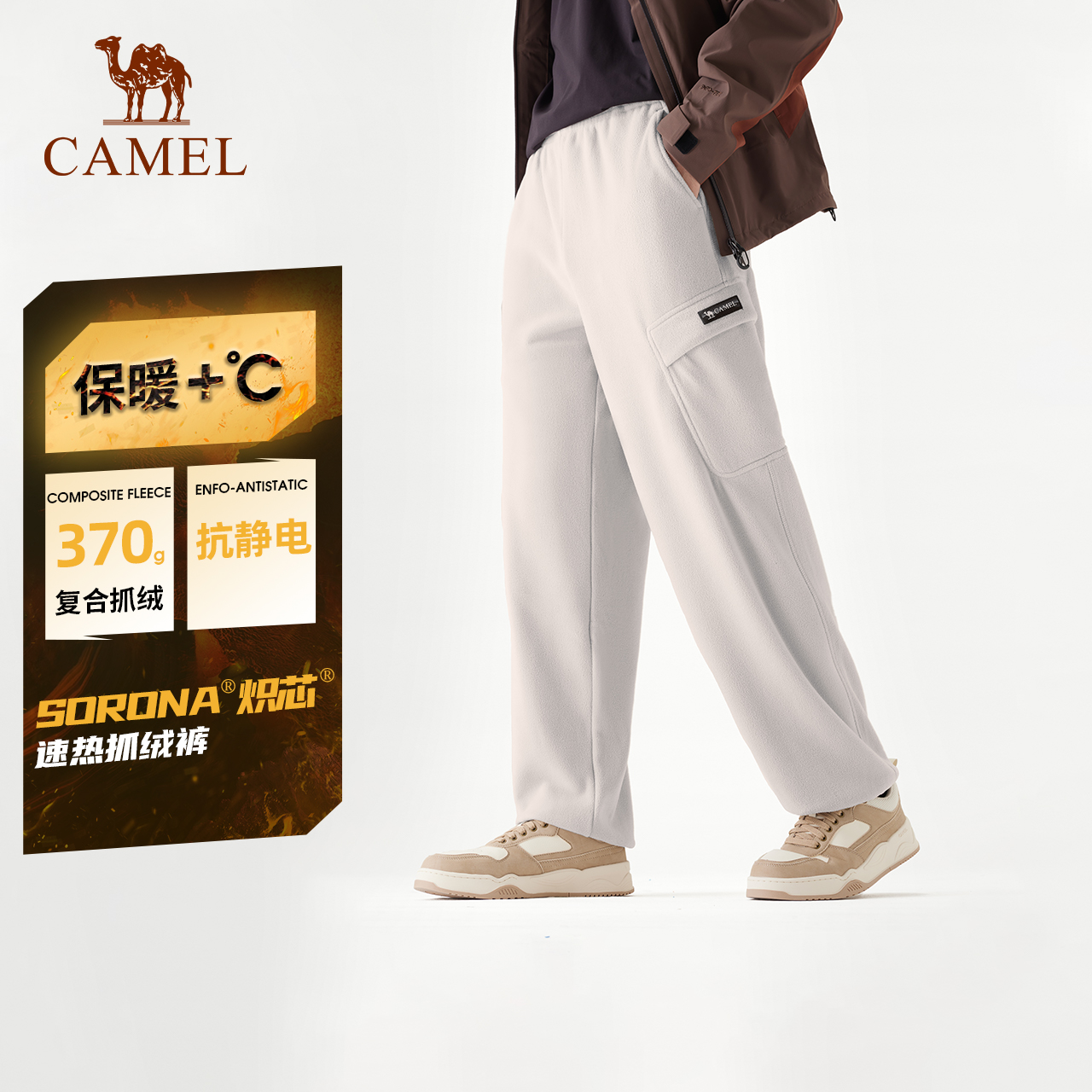 骆驼户外休闲工装风抓绒裤2025春季新款加厚发热保暖软壳裤男女款