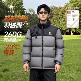 冬季 新款 加厚保暖羽绒袄外套女 骆驼火山羽绒服2.0男装 王俊凯同款