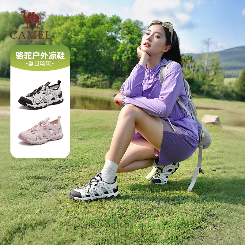 骆驼女鞋2026夏季新款户外风包头凉鞋厚底镂空沙滩鞋休闲溯溪鞋