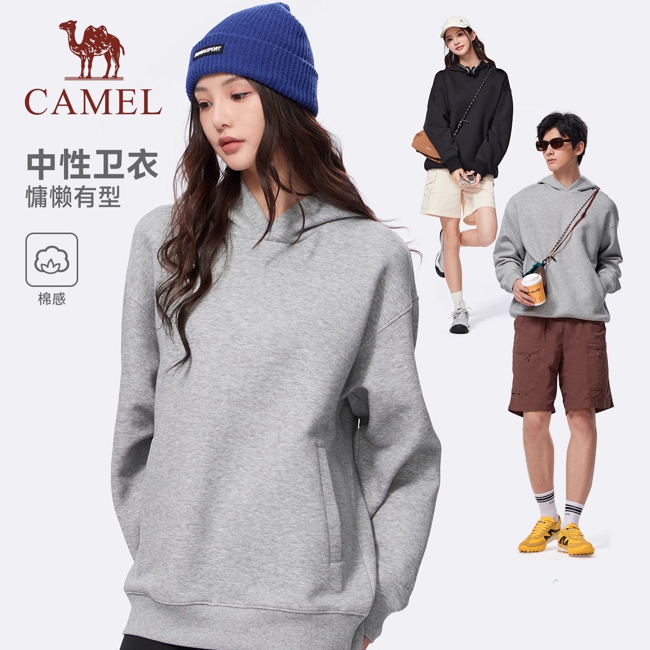 骆驼运动连帽卫衣男女同款
