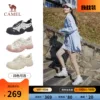 Товары от 骆驼时尚旗舰店