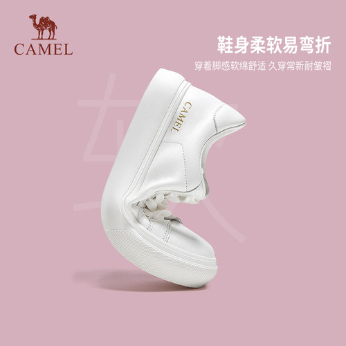 骆驼板鞋女小白鞋休闲运动鞋子