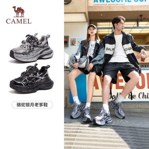 骆驼银月户外复古老爹鞋运动鞋