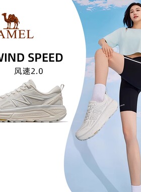 骆驼2026年春夏新款碳zero风速2妈妈运动鞋新款女鞋跑步鞋慢跑鞋