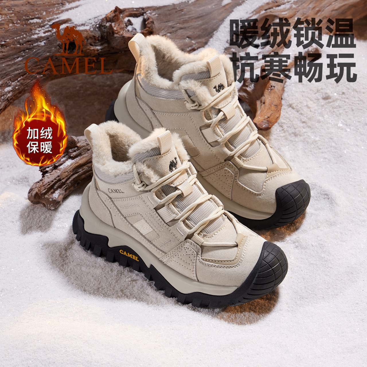 骆驼登山鞋加绒防水防滑2025新款
