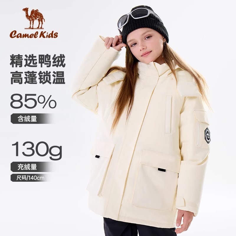 骆驼儿童中长款羽绒服加厚连帽2025新款男女童棉服大童羽绒外套