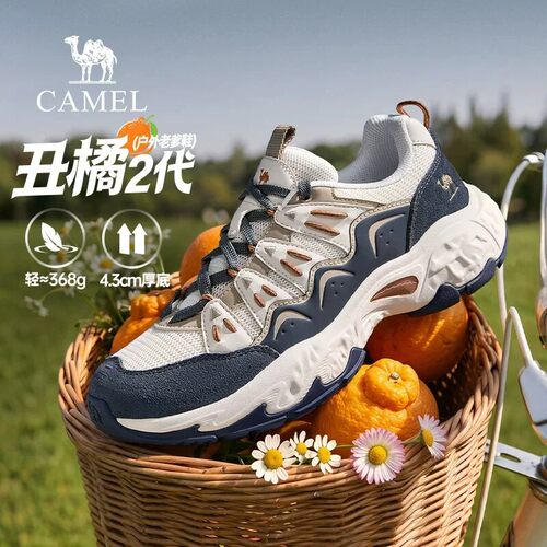 骆驼户外厚底老爹鞋男休闲运动鞋