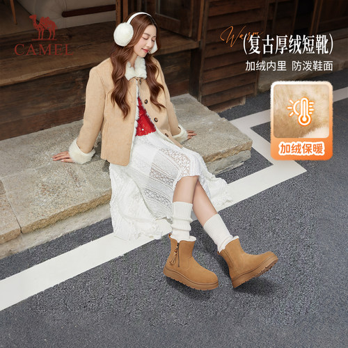 骆驼雪地靴女鞋2026秋冬新品加绒保暖雪地靴厚底防滑短靴加厚棉靴