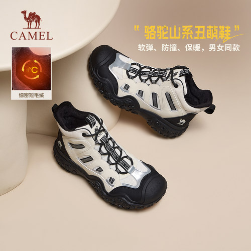 骆驼新款丑萌厚底户外休闲高帮鞋