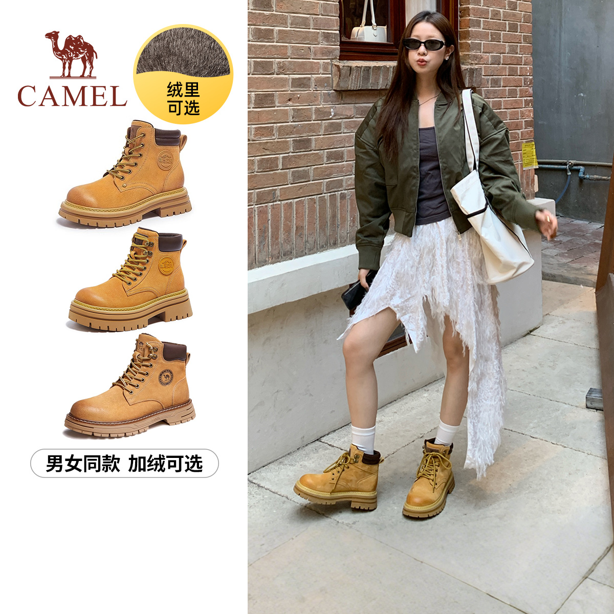 骆驼复古休闲真皮英伦风工装