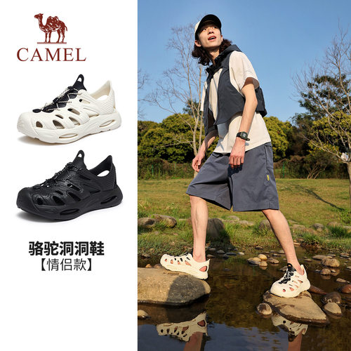 骆驼溯溪鞋洞洞鞋男士运动凉鞋