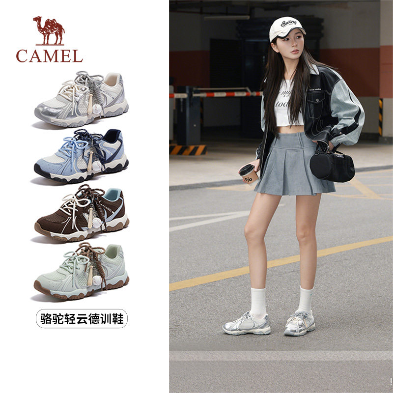 骆驼轻云德训鞋女2026春季新款双鞋带拼色老爹鞋板鞋休闲运动鞋女