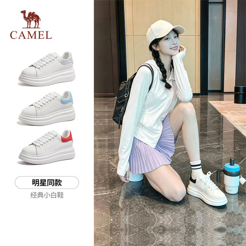 【钟雯冠同款】骆驼小白鞋女板鞋