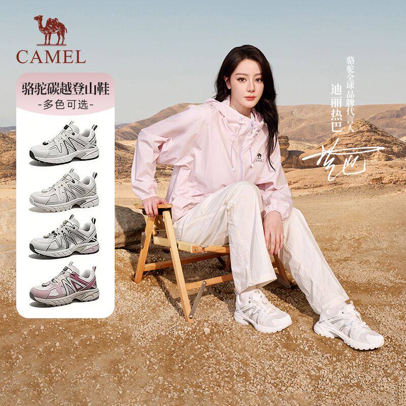 [迪丽热巴同款]骆驼碳越登山鞋徒步鞋越野户外防滑透气运动鞋男女