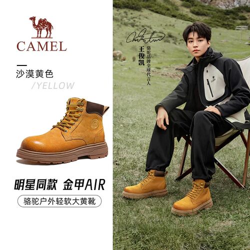 王俊凯同款骆驼金甲AIR马丁靴男大黄靴子女户外登山工装鞋防泼水