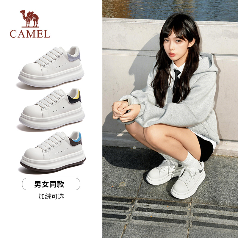 骆驼女鞋2026春季新款女士休闲板鞋百搭运动鞋女款鞋子男
