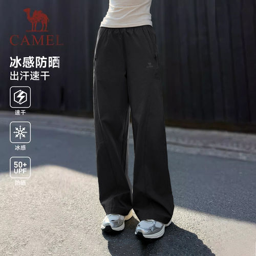 骆驼冰感防晒女速干透气休闲裤男