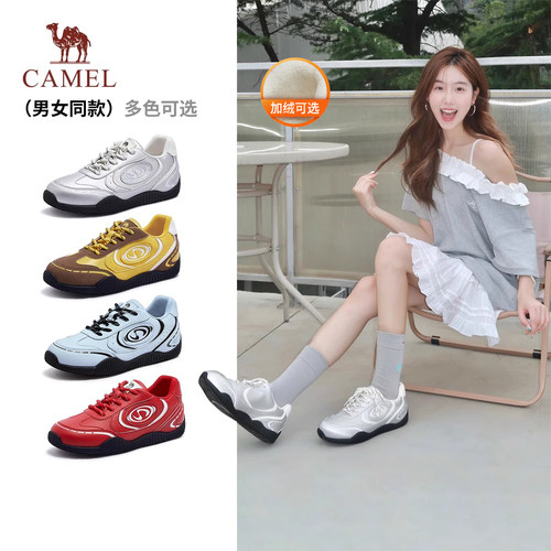 【王俊凯同款】骆驼月牙德训鞋女