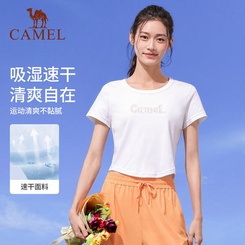 骆驼瑜伽T恤女速干透气运动短袖
