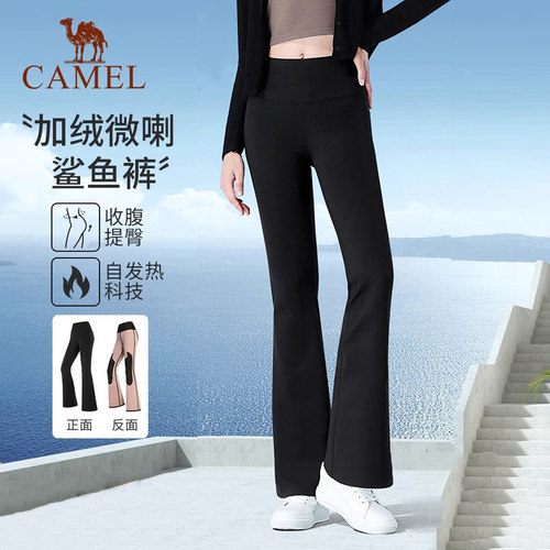 骆驼微喇叭鲨鱼裤女冬季高腰加绒加厚休闲裤保暖修身显高黑色长裤