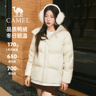 外套男 杏色户外保暖面包服轻薄短款 骆驼女装 三防羽绒服2025冬新款