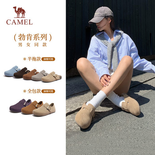 骆驼新款穆勒拖鞋半拖勃肯鞋