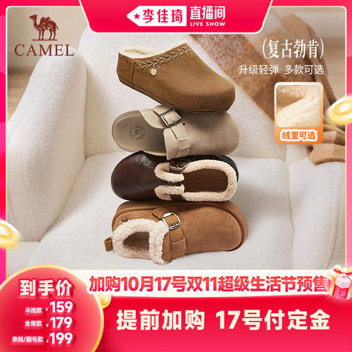 【李柯以同款】骆驼拖鞋女勃肯鞋