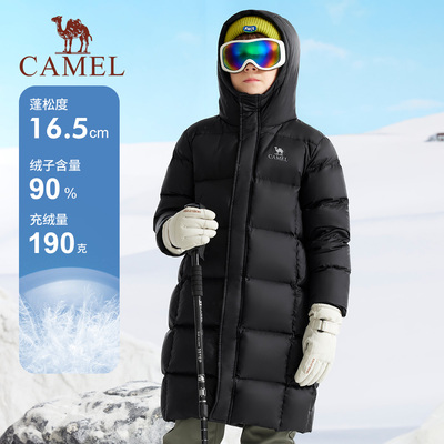 小骆驼儿童中长款羽绒服