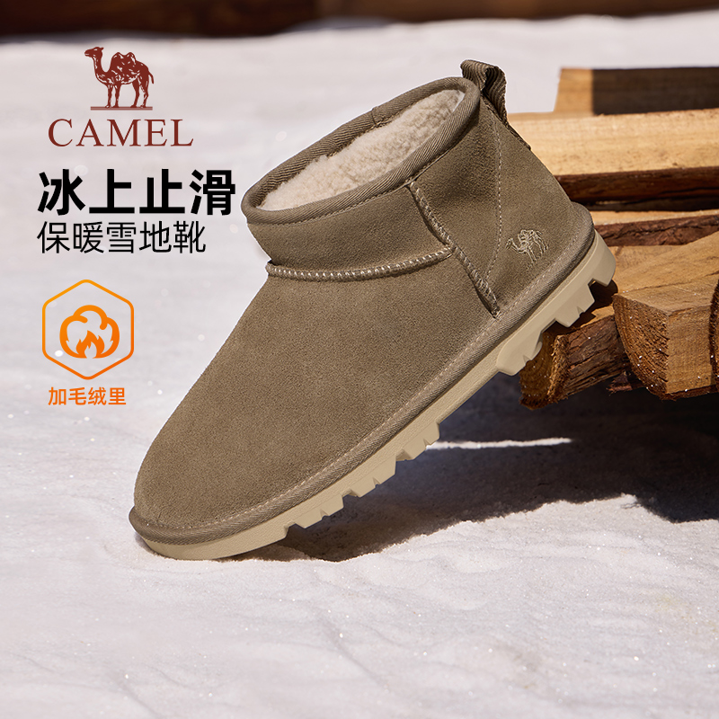 骆驼男鞋2025冬季新款加绒雪地靴