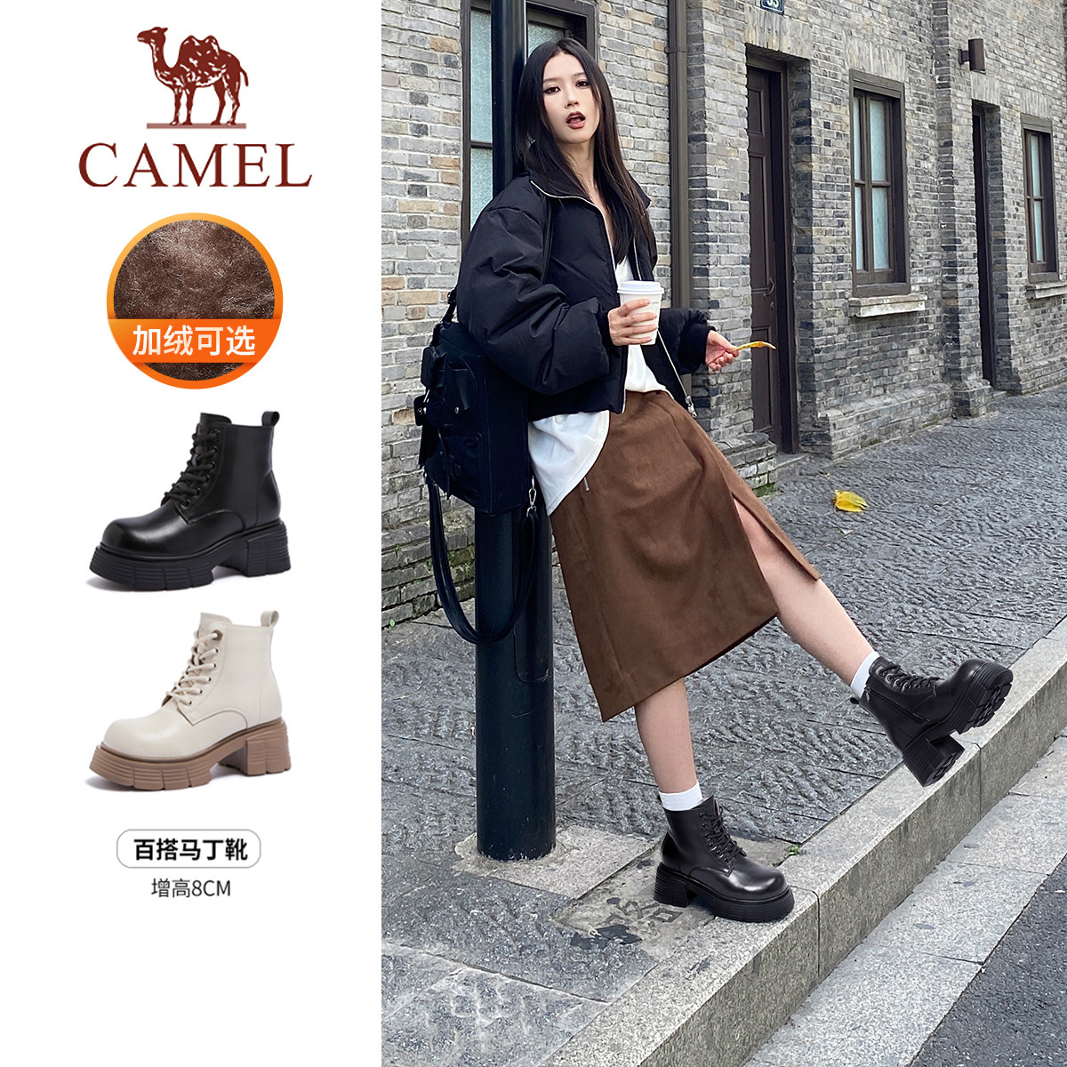 骆驼女鞋2025新款加绒保暖棉靴短靴雪地靴休闲粗跟厚底增高马丁靴