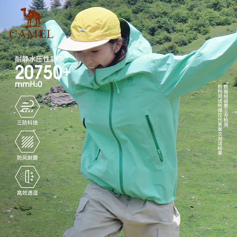 骆驼王者凯甲冰湖绿冲锋衣硬壳男女户外25年户外3L暴雨级防水外套