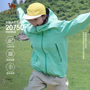 骆驼王者凯甲冰湖绿冲锋衣硬壳男女户外25年户外3L暴雨级防水外套