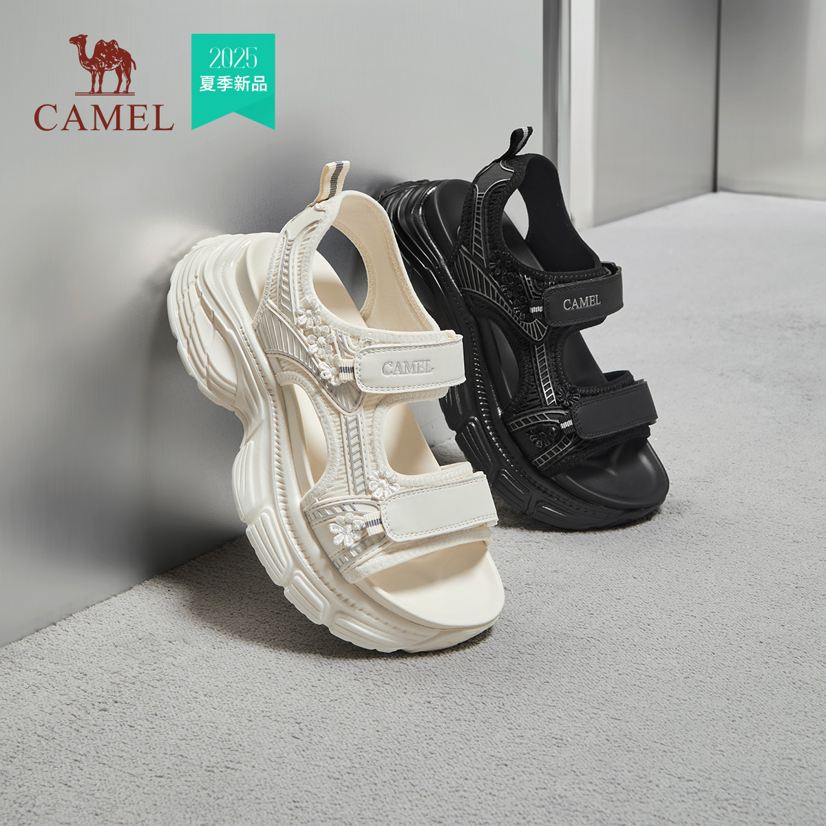 潮流精品，品质保证