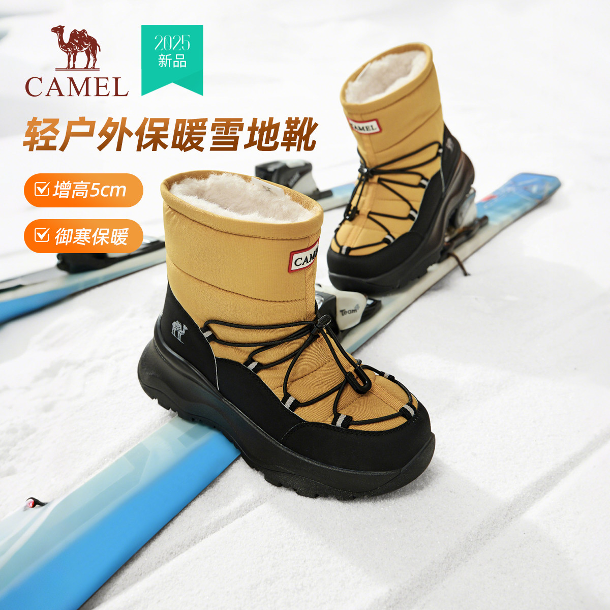 骆驼女鞋2025年冬季新款雪地靴东北增高厚底户外加厚棉鞋休闲女靴