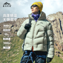 喜马拉雅玉龙户外鹅绒羽绒服2025冬季 800蓬拒水绒雪山外套男 新款