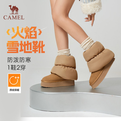 骆驼靴2025冬季新款雪地靴女