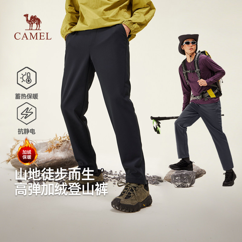骆驼男装秋冬款2025新款休闲裤男加绒保暖户外登山徒步高弹力长裤,男装,休闲裤,淘宝优惠券,粉丝福利购,淘宝优惠卷