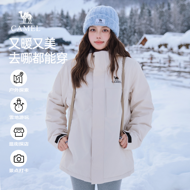 骆驼女装夹克棉服2025冬季新款连帽加绒加厚保暖夹棉防水情侣外套