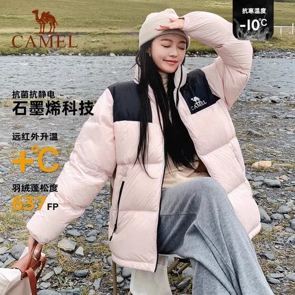 骆驼2025秋冬短款羽绒服冬季男女同款保暖时尚防风面包服羽绒外套