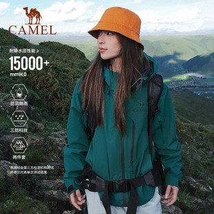 骆驼雨神巡洋舰冲锋衣女三合一2026新款三防绿色外套防水登山服男