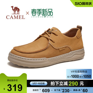 Camel/骆驼轻软缓震休闲鞋