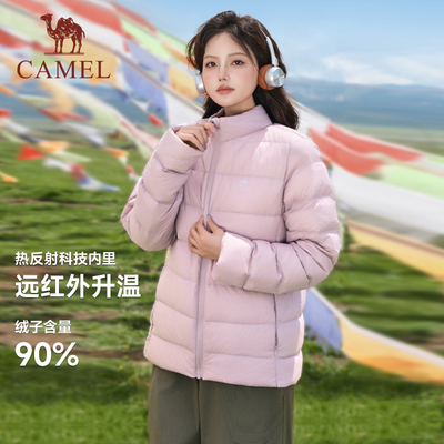 骆驼轻薄羽绒服男冬季2025新款